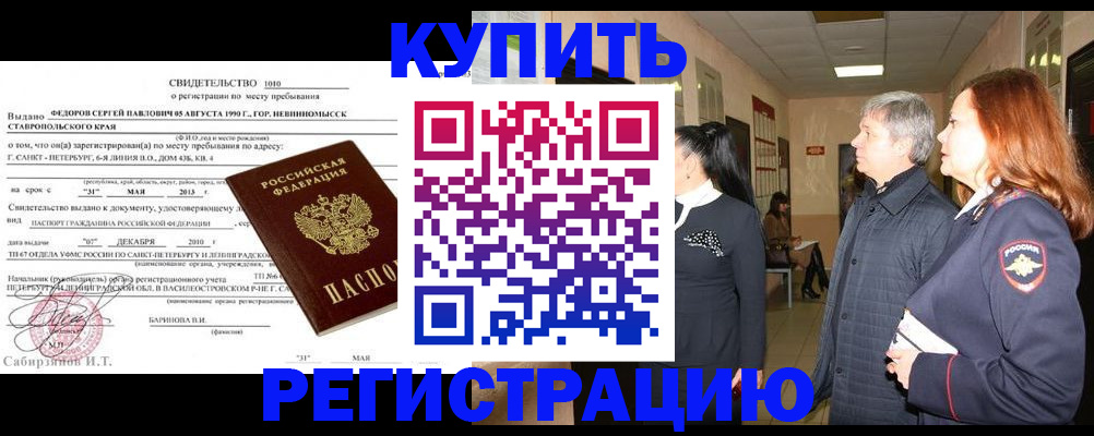 регистрация для дет. сада в Воронежской области
